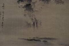 【真作】岡本豊彦/嵐山春景図/大堰川/掛軸/名家伝来/Z-997 真作】岡本豊彦/嵐山春景図/大堰川/掛軸/名家伝来/Z-997 - メルカリ
