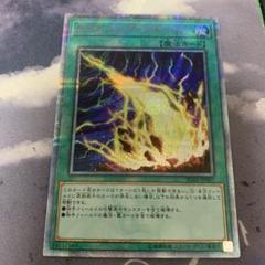 Amazon.co.jp: 遊戯王カード ライトニング・ストーム