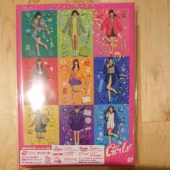 新品未開封 girls2 チュワパネ!初回限定盤