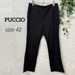 PUCCIO ストレートストレッチパンツ サイズ42 黒 大きいサイズ
