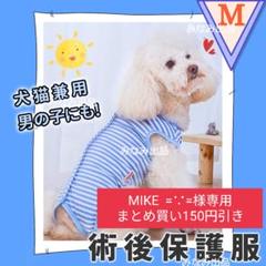 犬 服 小型犬 ブランドの中古 未使用品 メルカリ