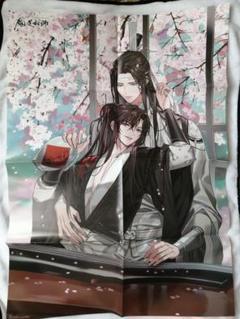 魔道祖師クリアポスター４種 魔道祖師」日本語版ラジオドラマ 第三期後編好評配信中！/第三期