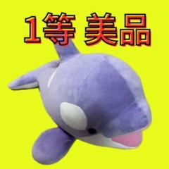 神戸須磨シーワールド　オルカくじ1等　ラベンダー限定カラー　ぬいぐるみ m49477090924_1.jpg?1749891297