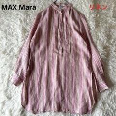 未使用マックスマーラ 白タグ 本革 レザージャケット ピンク 40 Max Mara - 未使用マックスマーラ 白タグ 本革 レザージャケット