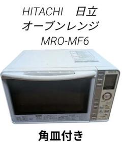 HITACHI 日立 オーブンレンジ MRO-MF6 - メルカリ