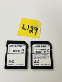 ALPINE VIE-X009 日本地図 SD カード　ジャンク品 ALPINE VIE-X009 日本地図 SD カードジャンク品