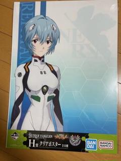 綾波レイポスターローリングストーン日本版販促用(非売品)