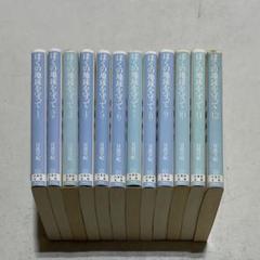 日渡早紀花とゆめ切り抜き73作品オマケつきセット 2025年最新】日渡早紀の人気アイテム - メルカリ