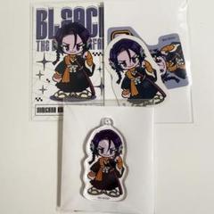 BLEACH メディコス アクリルキーホルダー・ステッカー綾瀬川弓親