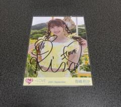 た*ん様 イコラブ 生写真 音嶋莉沙 直筆 とくべチュ イコラブ 音嶋莉沙 直筆 生写真 - メルカリ