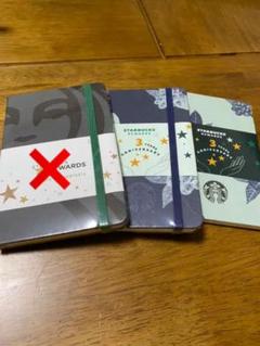 スタバ モレスキン ノート 3種類セット