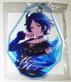 アイドルマスター シンデレラガールズ 速水奏 アクリルキーホルダー 抽選くじ