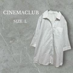 シネマクラブ シャツ ストライプ 七分袖 チュニック丈 ゆったり カジュアル L