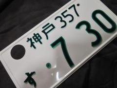 ★字光式★入手困難★土浦1852★ナンバープレート★license plate★ ☆字光式☆入手困難☆土浦1852☆ナンバープレート☆license