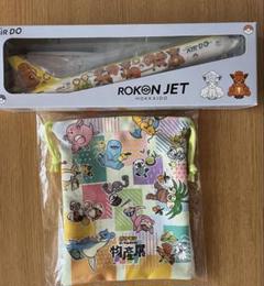 ポケモン物産展 宮城 北海道 ROKON JET HOKKIDO 巾着