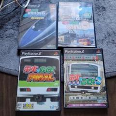 電車でGO! PS2ソフト4本セット
