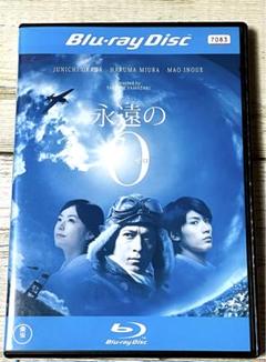 2025年最新】三浦春馬dvd ブルーレイの人気アイテム - メルカリ