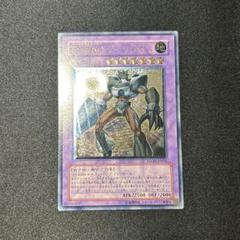 遊戯王 グランネオス レリーフ psa10 遊戯王 グランネオス レリーフ - メルカリ