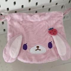 シュガーバニーズ　ストロベリーうさ　1点　巾着　ふわふわ巾着