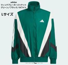 adidas グリーン ウインドブレーカー　　サイズO Adicolor Heritage Now ウインドブレーカー グリーン ｜アパレル