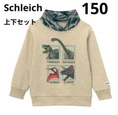 新品Schleich/上下トレーナー(size150)
