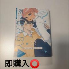 2025年最新】別冊マーガレット 9月号の人気アイテム - メルカリ