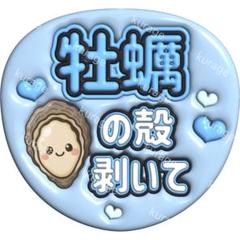 【新品未使用】寺西拓人着用 MEGANE NOKOSHI ネイビーパーカー M 新品未使用】寺西拓人 MEGANENOKOSHI ネイビーフード付き