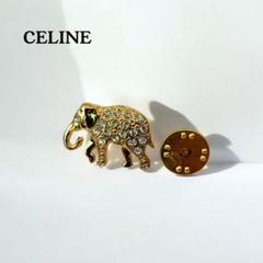 【希少】セリーヌ　ブローチチャーム　ゴールド　コサージュ　レディースアクセサリー 2025年最新】CELINE レディース ブローチ・コサージュの人気