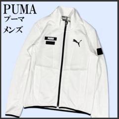 PUMA プーマ ジップ ジャケット ホワイト S ゴルフ メンズ