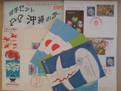 最終値下げ 日本初日カバー 大量 2025年最新】初日カバー 日本の人気アイテム - メルカリ