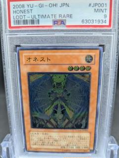 PSA10遊戯王 カードエクスクルーダー ウルトラ m67720333131_1.jpg?1746649077