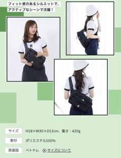 ニューエラ スクエア ボディバッグ MARYQUANT NEW ERA コラボ
