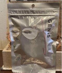 2025年最新】GENiS アイコンクリームの人気アイテム - メルカリ