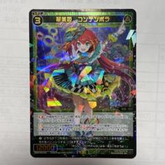 コンテンポラ　ウィクロス 2025年最新】ウィクロス コンテンポラの人気アイテム - メルカリ