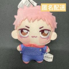 2025年最新】ちょぴぬいぷち 虎杖悠仁の人気アイテム - メルカリ
