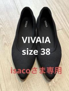 2025年最新】vivaia 38の人気アイテム - メルカリ