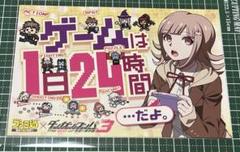 ダンガンロンパ3 七海千秋 ポストカード ファミ通 非売品