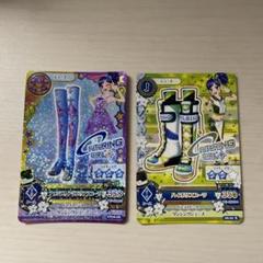 2025年最新】アイカツ 星座 キャンペーンの人気アイテム - メルカリ