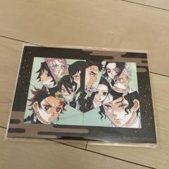鬼滅の刃　グッズ