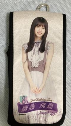 乃木坂46 齋藤飛鳥 ペンライト ペンライトケース 2025年最新】齋藤飛鳥 ペンライトケースの人気アイテム - メルカリ