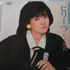 2025年最新】花の82年組の人気アイテム - メルカリ