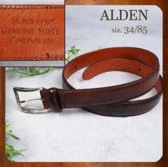 ALDEN ホーウィン社シェルコードバン レザーベルト0618 茶 34/85