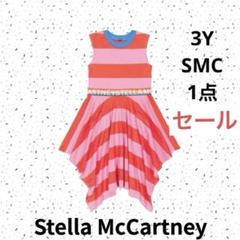 【新品・タグなし】STELLA McCARTNEY ピンク　ワンピース 8A 新品・タグなし】STELLA McCARTNEY ピンク ワンピース 8A ワンピース