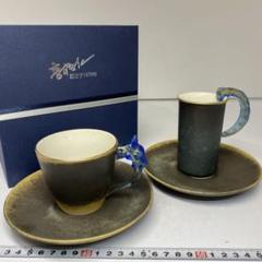中国美術　瑠璃耳杯　共箱　東H6-0503①タトサ 中国美術 瑠璃耳杯 共箱 東H6-0503①タトサ - メルカリ