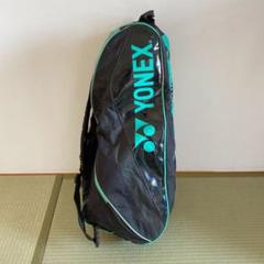 YONEX ヨネックス ラケットバッグ ブラック グリーン テニス ラケット