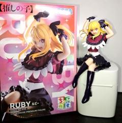 【推しの子】ちょこのせ　プレミアムフィギュア　3種セット Amazon.co.jp: 推しの'子】 ちょこのせ プレミアム フィギュア