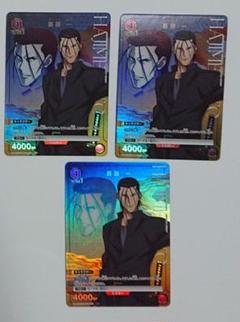 ユニオンアリーナ るろうに剣心 スタートデッキ 斎藤一 r パラレル