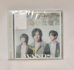 WANDS 第5期 パンフレット TOWER＋ グッズ FCグッズまとめ売り 2025年最新】WANDS第5期の人気アイテム - メルカリ