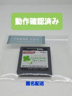 2025年最新】ときメモgs dsの人気アイテム - メルカリ