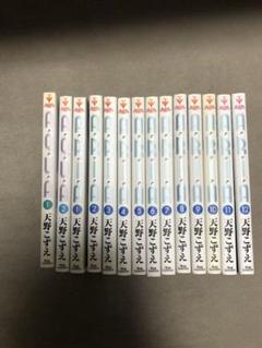 ARIA 全14巻セット